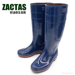 �O�i �U�N�^�X Z-01 �u���[ �y24.0�`27.0�E28.0cm�z �H�i�ƁA���Y���H�ƁA�~�[��ƂɍœK�ȑϖ����C�ł��B �q�����C�@�ϖ����C�@��ƒ��C�@�S�����C rev