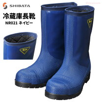 楽天市場】ベア 冷凍庫長靴の通販