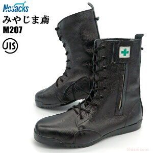 mTbNXSC ݂₶ܓ΁iҏj M207 y23.0`28.0cmz@݌ȂǍƂɍœKȍpƌCłB@JISKii@SC@Su[c@ƌC@ΌC rev
