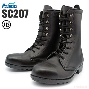 mTbNX ʍƗpSC SC207 y23.5`28.0cmz X^_[h^Cv̈Su[cłB@JISKii@SC@Su[c@ƌC@ҏC rev