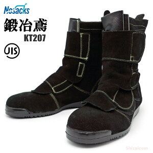 �m�T�b�N�X���S�C �b��� KT207 �y23.5�`28.0cm�z �������̍�ƂȂǂɍœK�̈��S�C�ł��B�@JIS�K�i�i�@������ƌC�@�ΌC�@���S�u�[�c rev