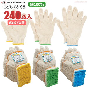 ɂ₳100AǂpRłB ӂ G-657 ǂp y240oi12og×20jz@{@ǂpR@ǂp܁@Lv@O@_Ɓ@^@