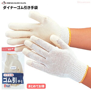 ӂ 337 _Ci[S y1_[XE3_[XE4_[XE5_[XE10_[Xz vŔjɂS܂łB S܁@Ǝ܁@Xx~ߎ܁@w r