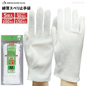 ӂ WW-945 ȔXx~ 5og y1܁E10܁E20܁E30܃Zbgz@Ŏ̕Xx~ߕtAƂ̂悢܂łB@100@Ȏ܁@܁@hCu܁@ڋq