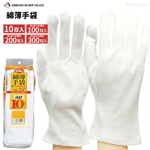 ӂ WW-947 Ȕ 10og y1܁E10܁E20܁E30܃Zbgz@iǗAƂɁAڋqƂȂǂɓK܂łB@100@Ȏ܁@܁@iǗp܁@XX