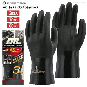 ӂ A-208 PVCICWX^gO[u ubN 3og y1܁E10܁E20܃ZbgzzEy؁EeHȂǃn[hȍƂɓKrj[I[R[g܂łB I[R[g