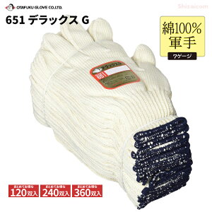 ӂ 651 fbNXG y120oE240oE360ozî悢100fނgpz悭AɂȂݎg₷YɌȌRłB@{@100@Ǝ