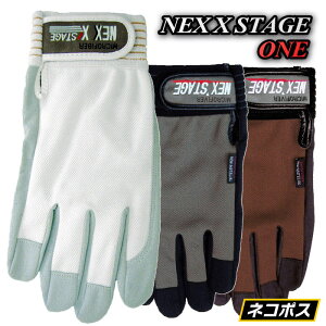 ★ネコポス配送専用★ otafukuglove K-41 ネクステージ・ワン 通気性が良くフィット性に優れ、しなやかで強い次世代ワーキンググローブです。 おたふく手袋 作業手袋 DIY手袋 メカニック