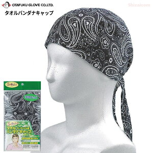 100fނgpKȃ^Io_iLbvłB@ӂ No.2250 ^Io_iLbv@wbgpCi[@XqCi[@΍ObY@MǑ΍@Jo[