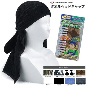 100fނgpKȃwbhLbvłB@ӂ No.2200 ^IwbhLbv@wbgpCi[@XqCi[@΍ObY@MǑ΍@Jo[