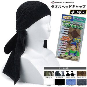 lR|Xzp 100fނgpKȃwbhLbvłB@ӂ No.2200 ^IwbhLbv@wbgpCi[@XqCi[@΍ObY@MǑ΍@