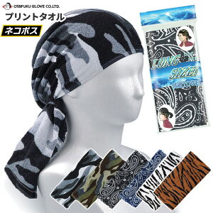 lR|Xzp 100fނgpKȃvg^IłB@ӂ No.2290 vg^I@wbgpCi[@XqCi[@΍ObY@MǑ΍@J