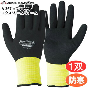 ӂ A-367 \tLb` GNXg[EH[ I[R[g y1oz@h܁@hƎ܁@hS rev