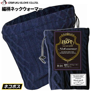 lR|Xzp ܕƂK[hI@OTAFUKU GLOVE B-24 ҕlbNEH[}[ lCr[