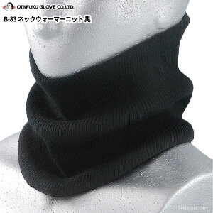 ܕ񌳂IlbNEH[}[@ӂ B-83 lbNEH[}[jbg @lbNEH[}[@h΍@ rev