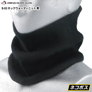 lR|Xzp ܕ񌳂IlbNEH[}[@ӂ B-83 lbNEH[}[jbg  lbNEH[}[@h΍ rev