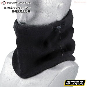 lR|Xzp ܕ񌳂IlbNEH[}[@ӂ B-89 lbNEH[}[ÓdCh~t  lbNEH[}[@h΍ rev