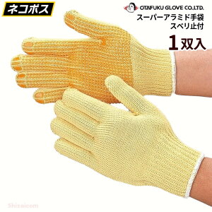 lR|Xzp ӂ No.809 X[p[A~h yXx~tzy1oz@ϐؑnExEϖՐɗDꂽA~h@ۂ100gp ϐؑn܂łB@Ǝ܁@