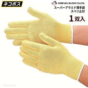 lR|Xzp ӂ No.811 X[p[A~h Xx~t y1oz@ϐؑnExEϖՐɗDꂽA~h@ۂ100gp ϐؑn܂łB@Ǝ܁@