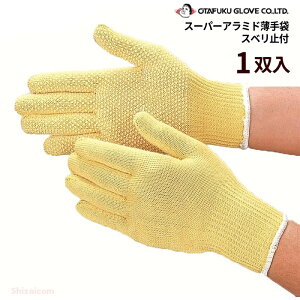 ӂ No.811 X[p[A~h Xx~t y1oz@ϐؑnExEϖՐɗDꂽA~h@ۂ100gp ϐؑn܂łB@Ǝ܁@ϐؑn܁@A~h