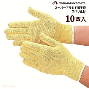 ӂ No.811 X[p[A~h Xx~t y10oz@ϐؑnExEϖՐɗDꂽA~h@ۂ100gp ϐؑn܂łB@Ǝ܁@ϐؑn rev