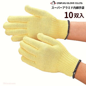 ӂ No.813 X[p[A~hȎ y10oz@ϐؑnExEϖՐɗDꂽA~h@ۂ100gp ϐؑn܂łB@Ǝ܁@ϐؑn rev