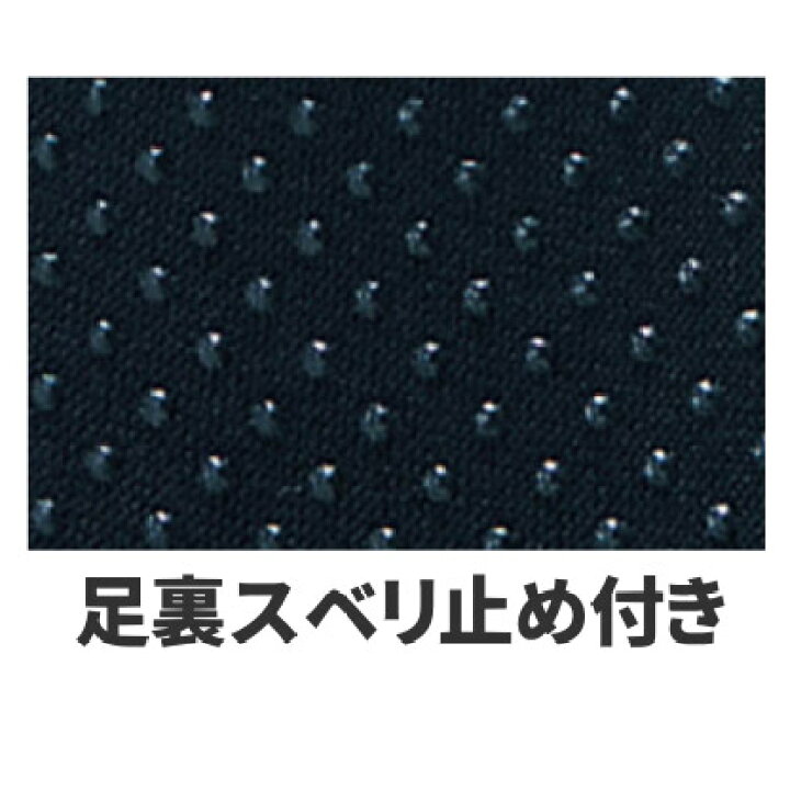 最安値】 おたふく手袋 冬用防寒インナーソックス ホットエース 保温 先丸 薄地タイプ HA-416 M 23~25? discoversvg.com