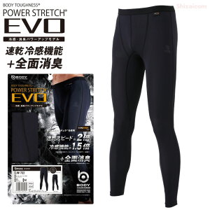 BODY TOUGHNESS JW-732 EVO �����O�p���c BODY TOUGHNESS�j��ō����x���̗⊴�E�����@�\���ւ�A����ɑS�ʏ��L���v���X�����n�C�p�t�H�[�}���X���f���I �C���i�[ �p���c �����Y rev