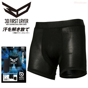 ɕȂIp[Xgb`Vc@BODY TOUGHNESS JW-519 fA3Dt@[XgC[ {NT[pc@YCi[@pc@A_[EFA@I[V[YΉf@