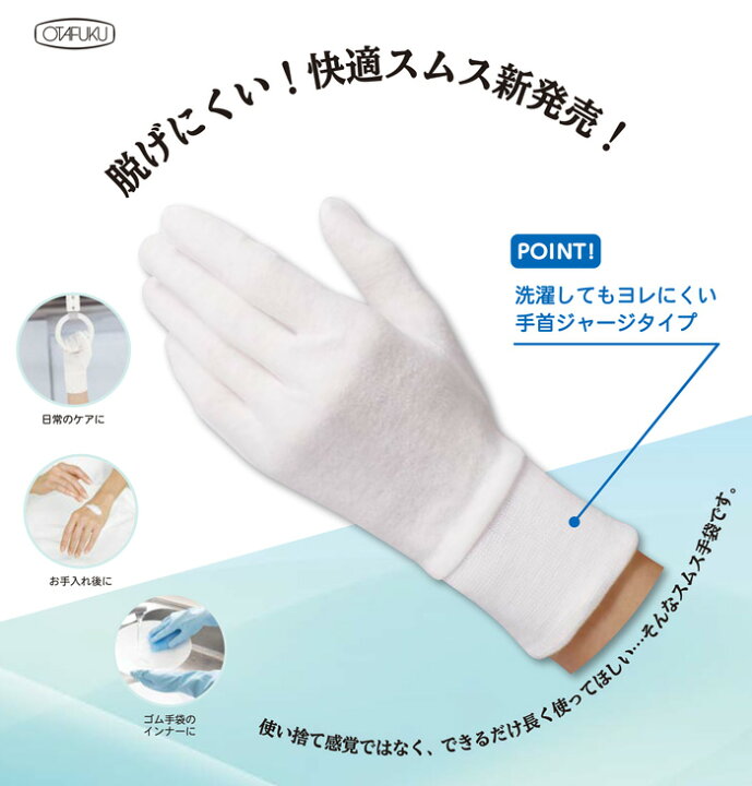 楽天市場】☆ネコポス配送専用☆ 手首ジャージ付きで作業中も脱げ 