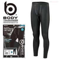 ★ネコポス配送専用★
遠赤加工+裏起毛のあったか素材で内側からサポート!
BODY TOUGHNESS
JW-165 BTパワーストレッチ前開きロングタイツ
防寒タイツ おたふく手袋 rev