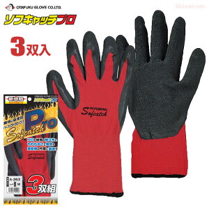 ӂ A-363 \tLb`PRO 3og v[̑ϋvƂ炩ŕ⌚݋ƂȂǂ̍ƂɍœKI VRS܁@Ǝ܁@Xx~ߎ܁@w rev