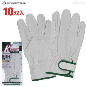 Čyʂł炩؊vgpv܂łB@ӂ R-24 ⋭Aet }WbN y10oz@Ǝ܁@ؔ rev