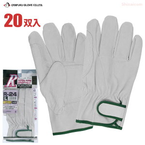 Čyʂł炩؊vgpv܂łB@ӂ R-24 ⋭Aet }WbN y20oz@Ǝ܁@ؔ rev