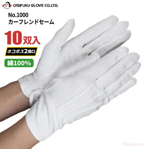 lR|Xzp ӂ J[thZ[No.1000 y10oz@oXA^NV[Ȃǂ̉^]Ɩ瑕prɍœKȔ܂łB@܁@瑕p܁@hCu rev