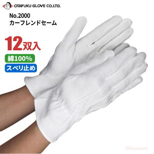 ӂ J[thZ[No.2000 ̂Ђ{ct y12oz oXA^NV[Ȃǂ̉^]Ɩ瑕prɍœKȔ܂łB ܁@瑕p܁@hCu rev