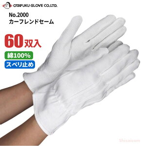 ӂ J[thZ[No.2000 ̂Ђ{ct y60oz oXA^NV[Ȃǂ̉^]Ɩ瑕prɍœKȔ܂łB ܁@瑕p܁@hCu rev