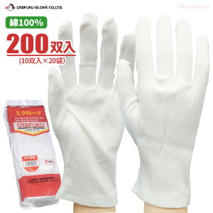 ӂ ~N[u4100 y200oi10og×20܁jz@iǗAƂɓK܂łB@100@Ȏ܁@܁@iǗp܁@Ǝ rev