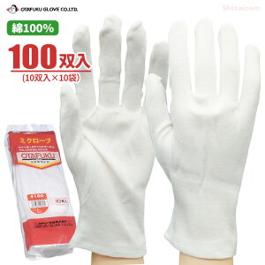 ӂ ~N[u4100 y100oi10og×10܁jz@iǗAƂɓK܂łB@100@Ȏ܁@܁@iǗp܁@Ǝ rev