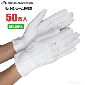 ӂ No.541 Z[J y50oz@oXA^NV[Ȃǂ̉^]Ɩ瑕prɍœKȔ܂łB@܁@瑕p܁@hCu rev