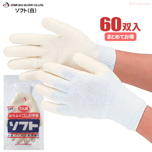 ӂ No.329 \tgij y60oz zAy؁AdƂɍœKȃS܂łB S܁@Ǝ܁@Xx~ߎ܁@w rev