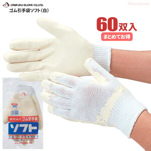 ӂ No.330 S܃\tgij y60oz zAy؁AdƂɍœKȃS܂łB S܁@Ǝ܁@Xx~ߎ܁@w rev