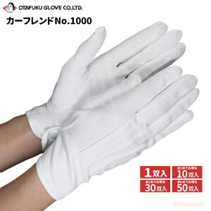 ӂ J[thZ[No.1000 y1oE10oE30oE50oz@oXA^NV[Ȃǂ̉^]Ɩ瑕prɍœKȔ܂łB@܁@瑕p܁@hCu rev