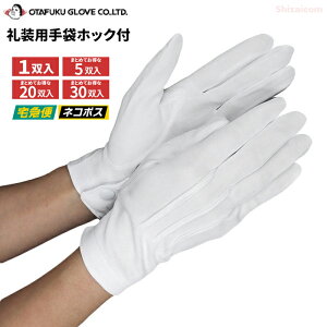 ӂ No.545 瑕p܃zbNt y1oE5oE20oE30oz@iC_ułȂ₩BzbNtŊՁA瑕pɍœKȔ܂łB@܁@瑕p܁@t