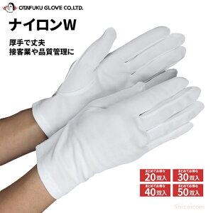 ӂ No.550 iCWiN`}j y20oE30oE40oE50ozfނɂȂ₩ȃiCgp܂łB@܁@ڋq܁@iǗp܁@