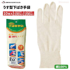 ӂ G-570 ȉ 10og y1܁E10܁E20܃Zbgz Ǝ܂̉΂pɍœKI@܁@Ci[܁@Ȏ rev