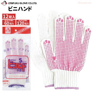 ӂ 222-S rjnhS y12oE60oE120oz vŎg₷IN̏TCỸXx~ߎ܂łB@R@Xx~ߌR@Ǝ܁@Xx~