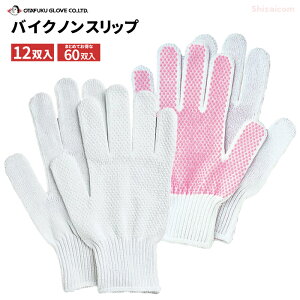 ӂ oCNmXbv y12oE60oz^CṽXx~ߕt܂łB 100@@Ǝ܁@Xx~ߎ܁@R rev