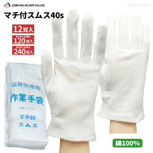 ӂ 66052 }`tXX40s 12og y1܁E10܁E20܃Zbgz iǗ≺pAqlւ̔zzpȂǂɍœKȖȃXX܂łB@100@Ȏ܁@܁@iǗp