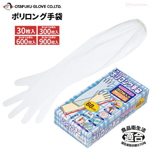 ӂ 247 |O 30 y1E10E20E30z@rŜ𕢂60cm̃O^Cv̎ĝĎ܂łB@Hiq@Ki@O^Cv@g؂